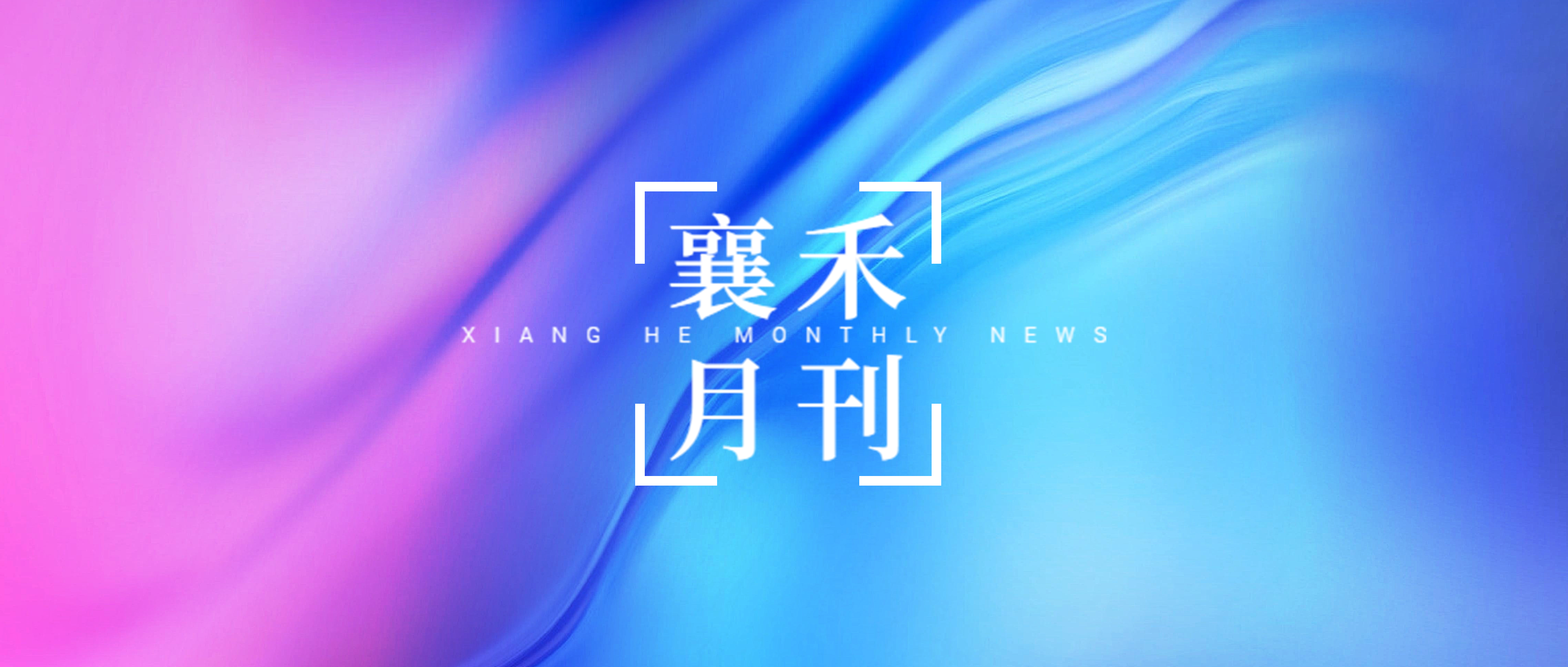yuekanshoutu202405.png