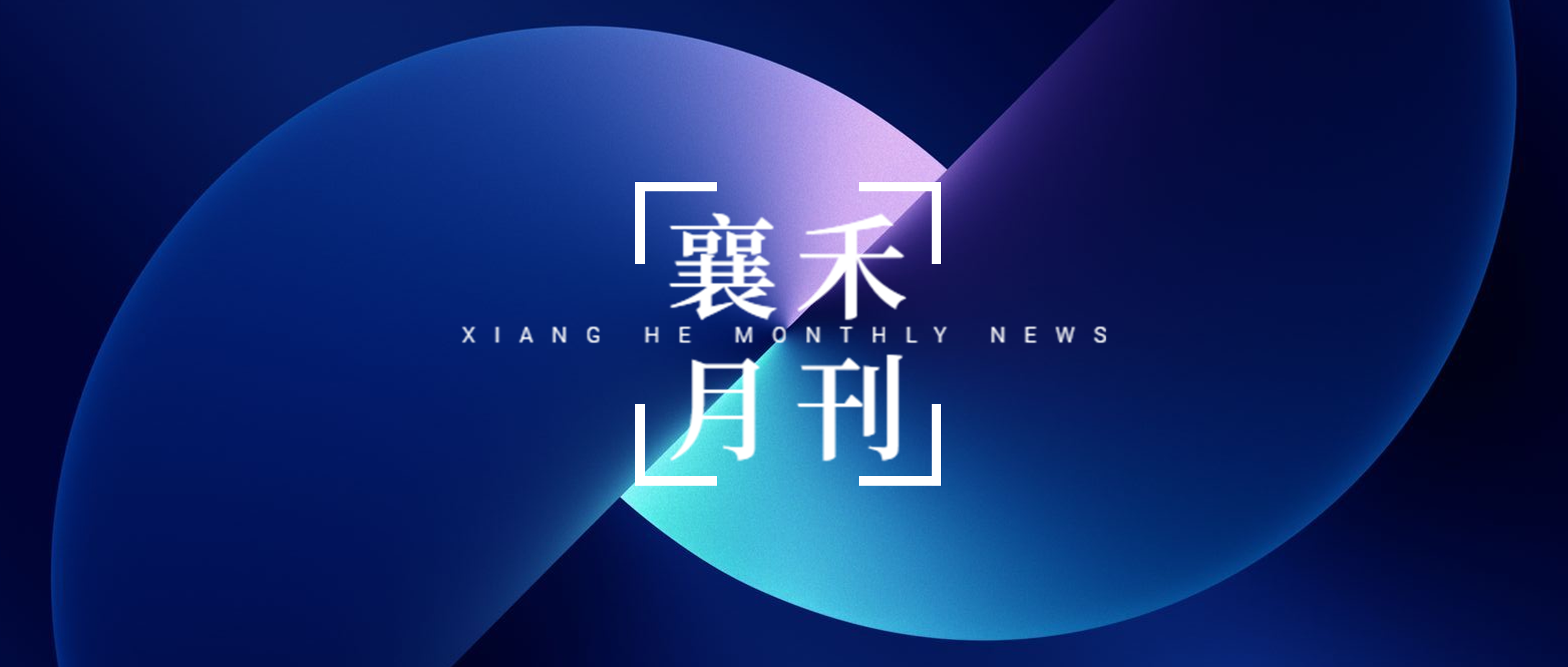 yuekanshoutu202503.png