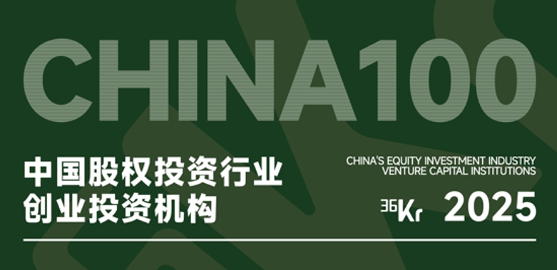 weixinjietu20250619113805.png