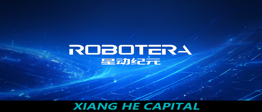 xingdongjiyuanAlunrongzi.png