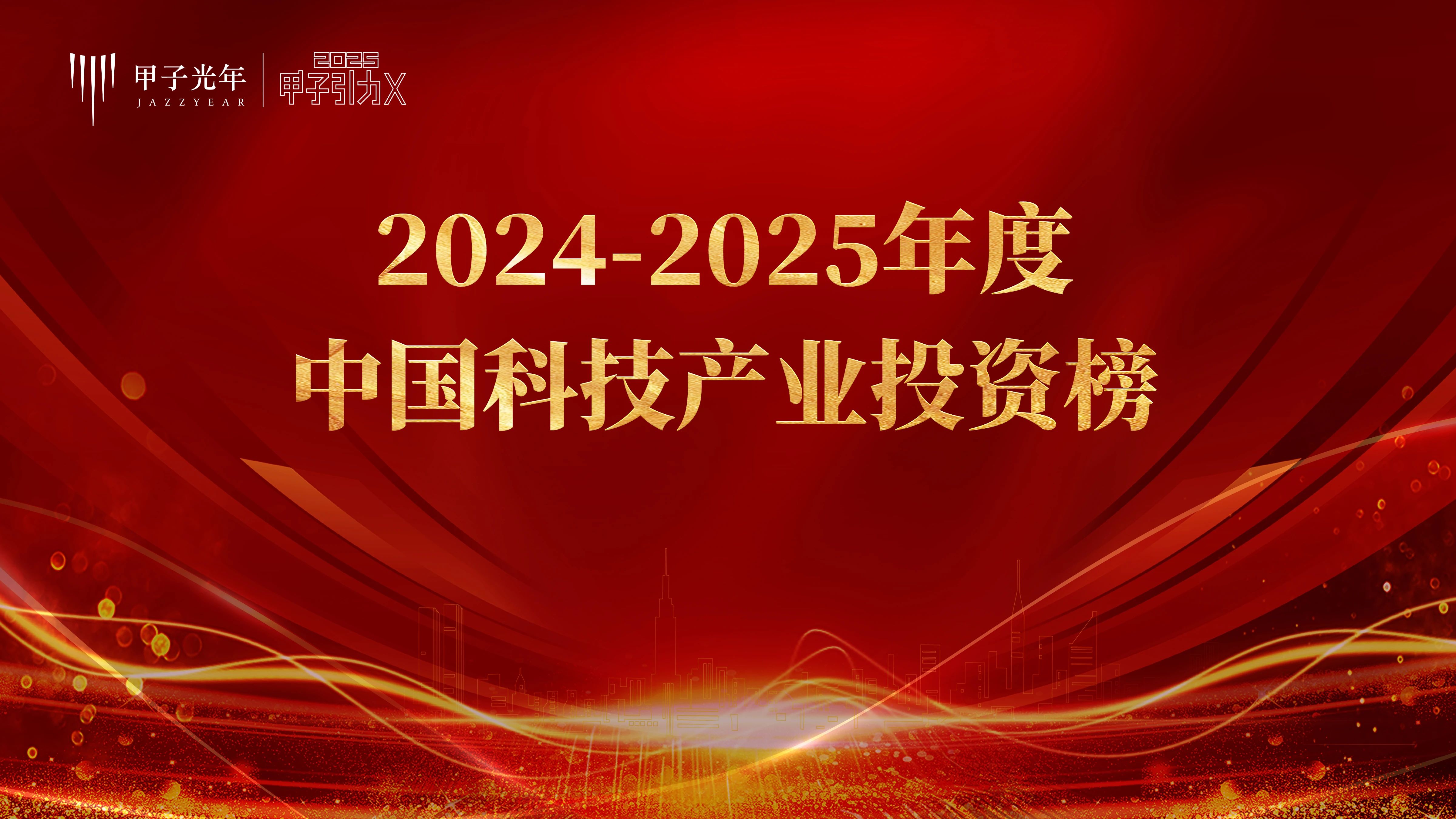 weixintupian20250826203937253.jpg