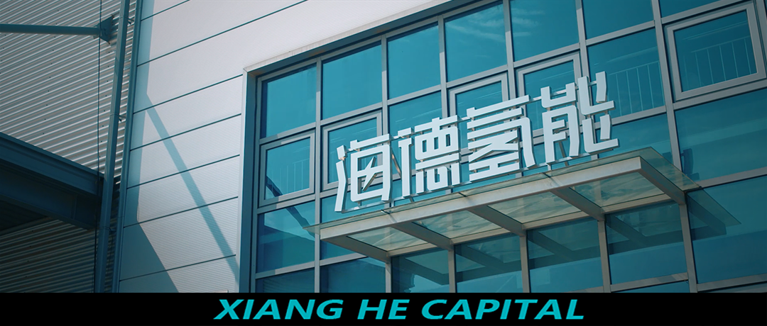 haideameilun.png