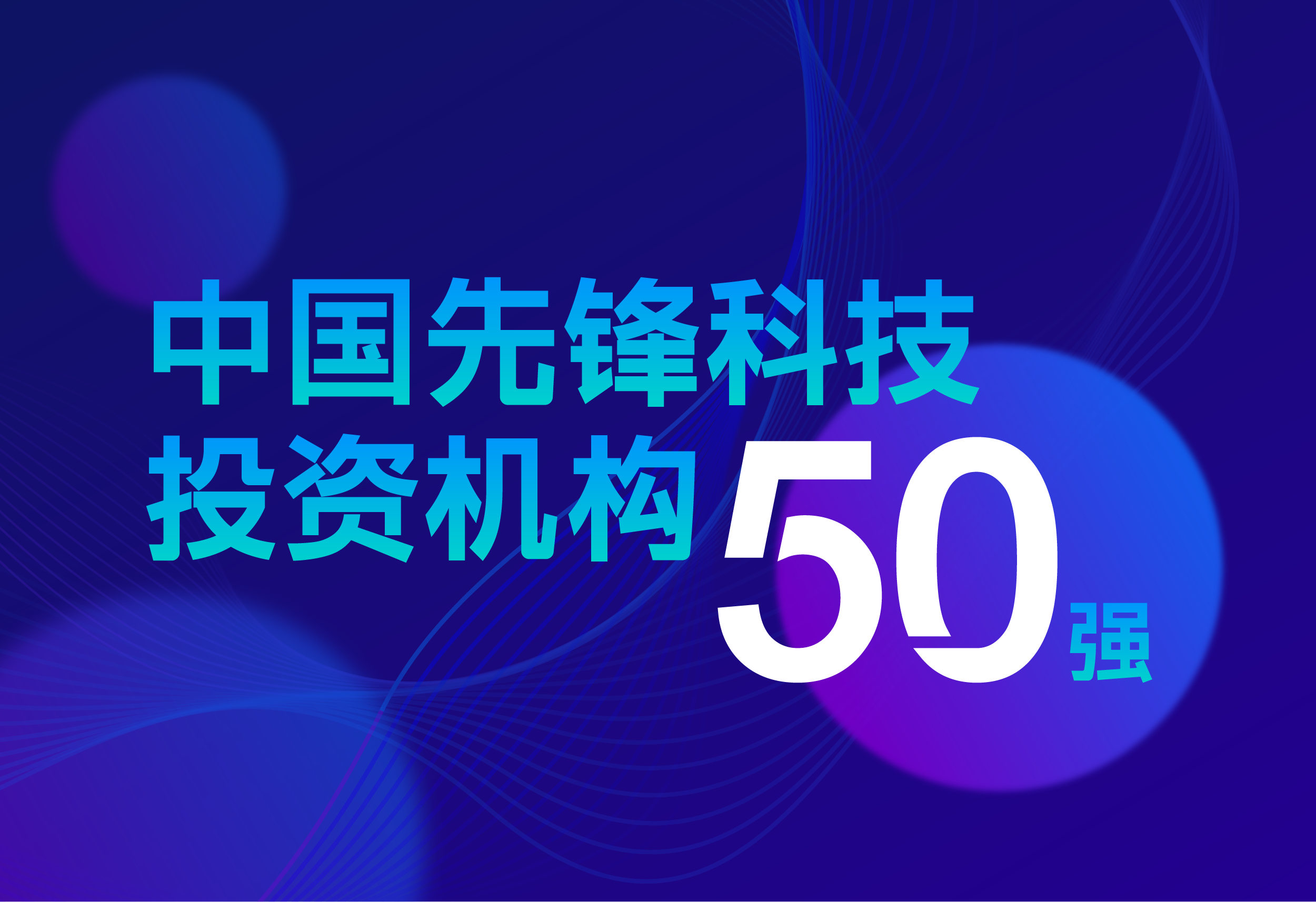 weixintupian20250922153453180.png