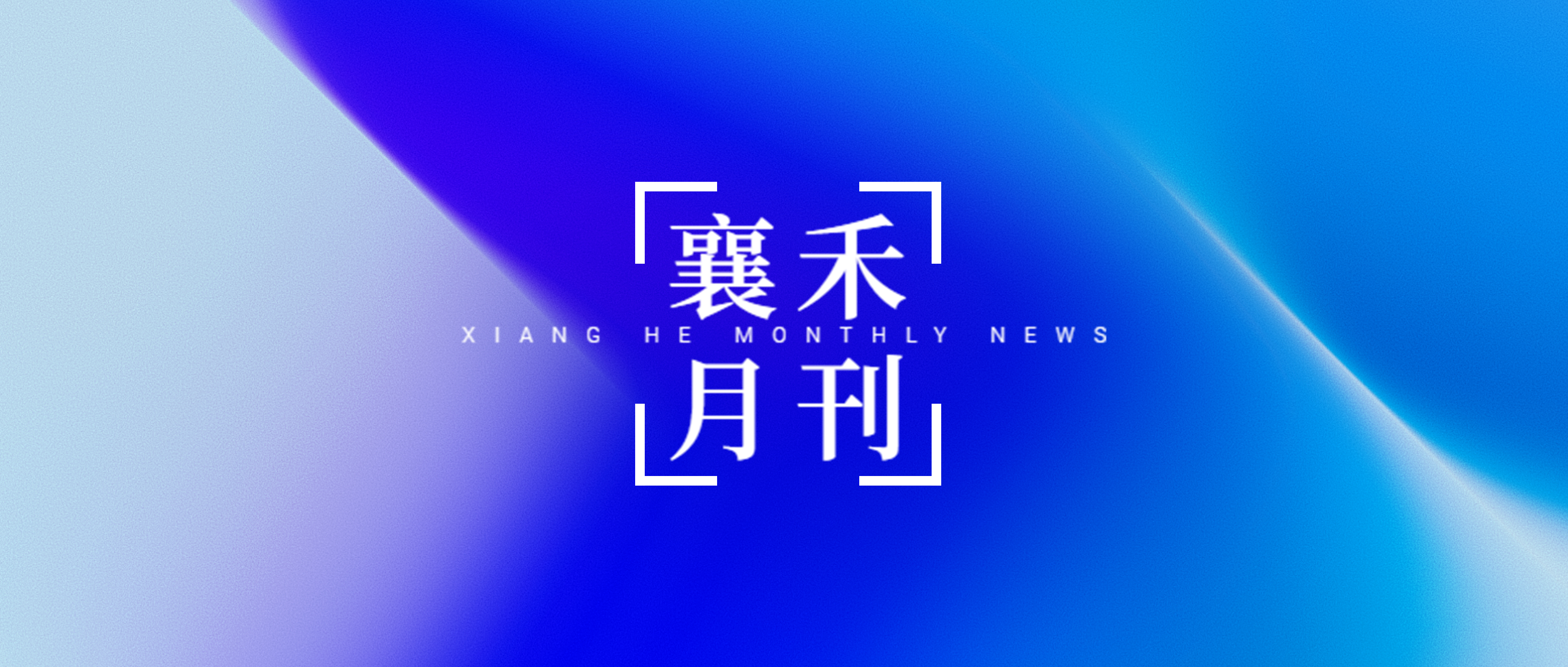 yuekanshoutu202605.png