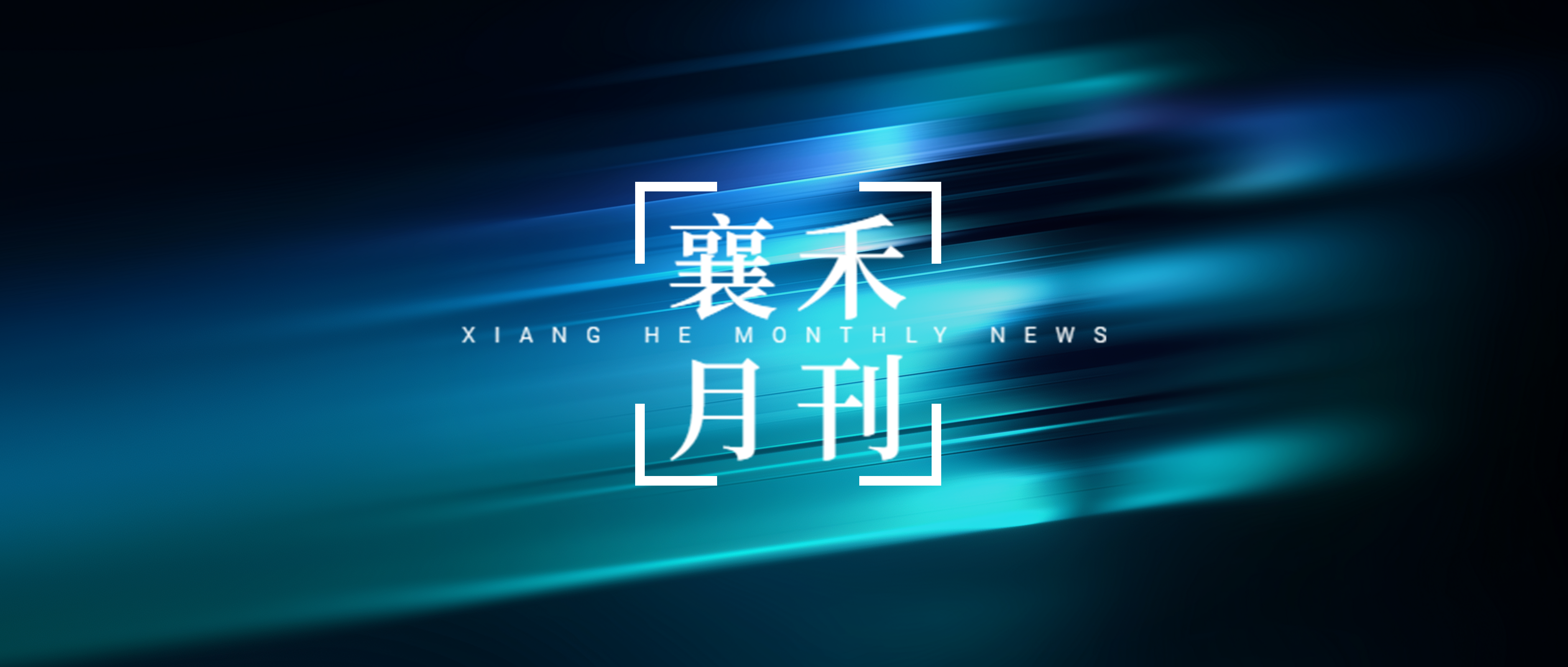 yuekanshoutu202606.png