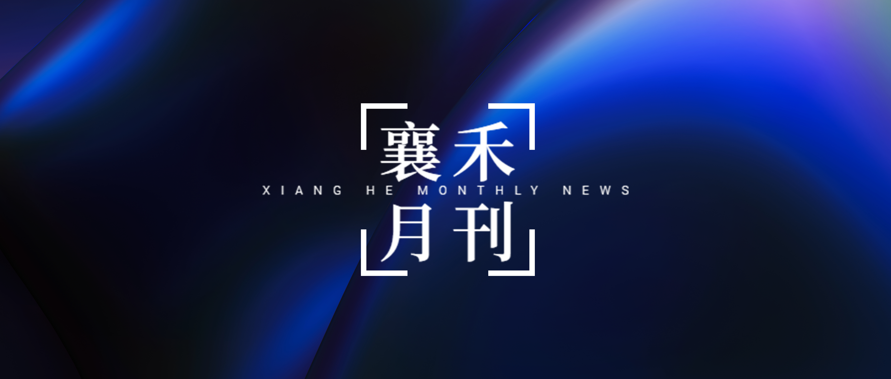 yuekanshoutu202607.png
