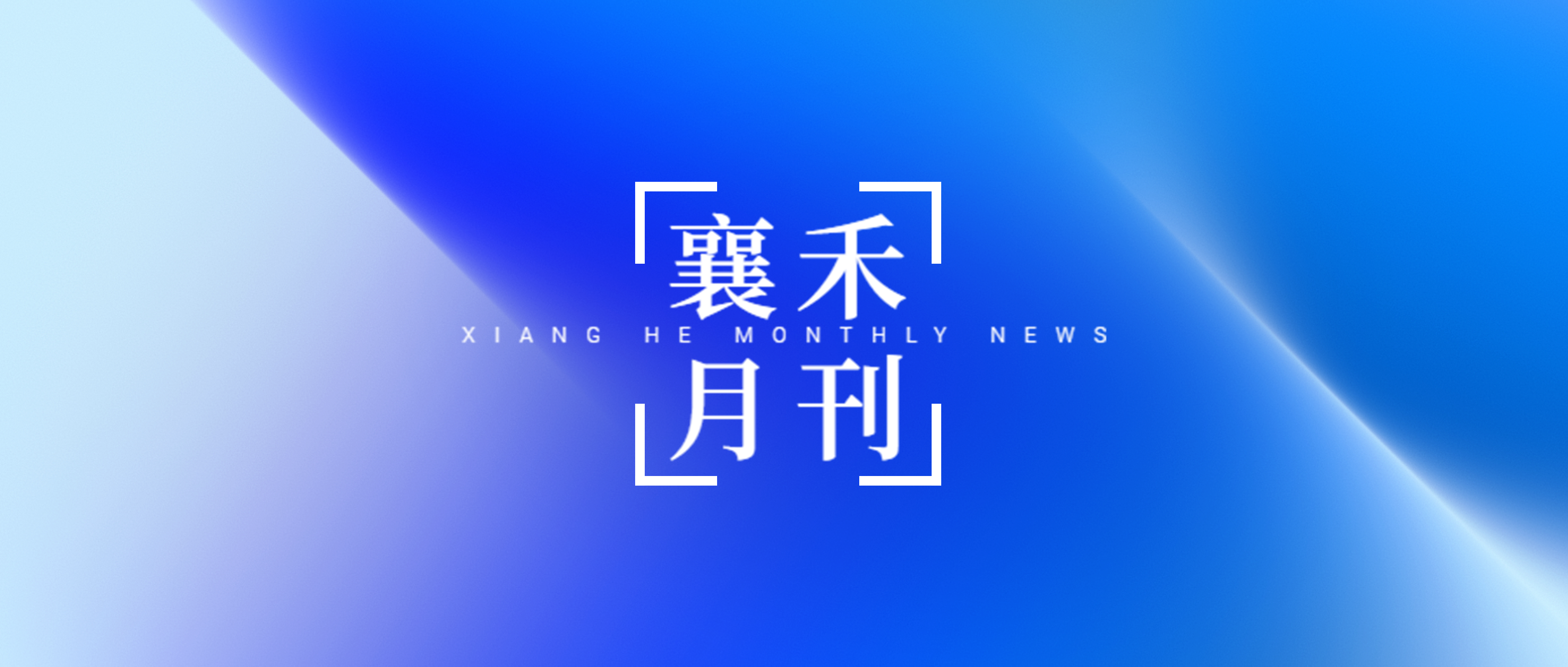 yuekanshoutu202609.png