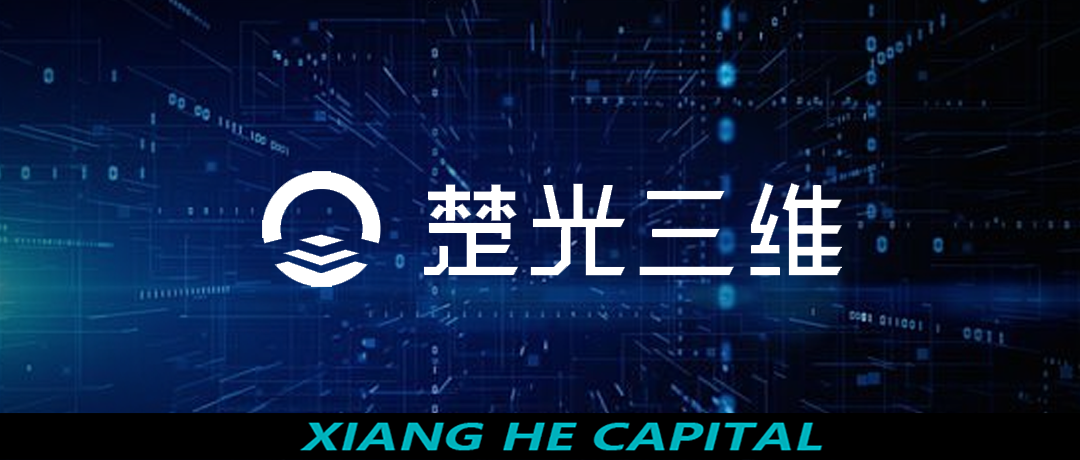 chuguangsanweiprea.png