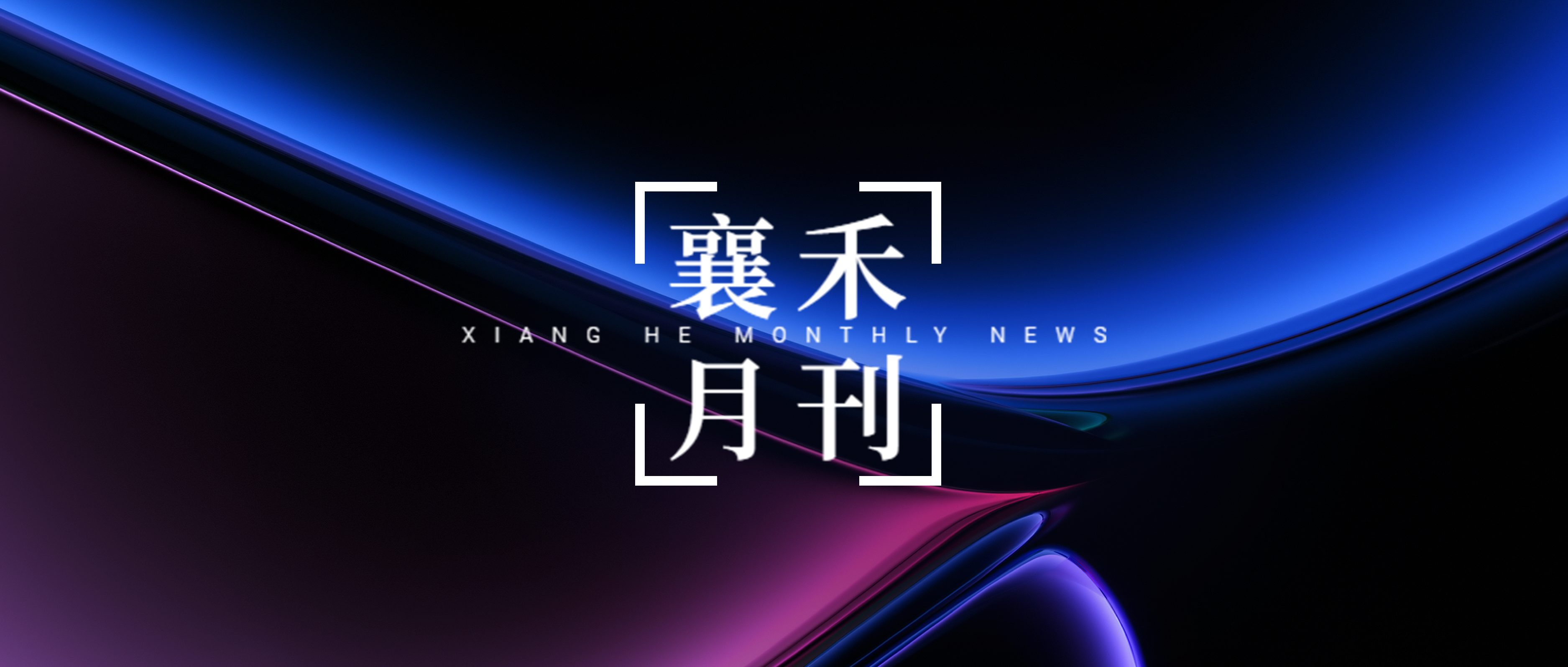 yuekanshoutu202604-427.png
