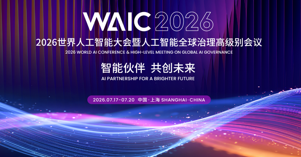 weixintupian20260715112046816-723.png